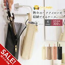 【楽天スーパーSALE】ヘアアイロンケース 耐熱300℃ ヘアアイロン 収納 ポーチ 持ち運び ミニ ヘアアイロンホルダー 吊り下げ&引っ掛け対応 コテ入れ ポケット付き スリム かわいい 旅行用 トラベル おしゃれ ヘアアイロンカバー 熱いまま 収納 トラベルポーチ【meru】