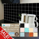 【楽天スーパーSALE】キッチン タイル モザイクタイル リメイクシート キッチンタイル DIY キッチン シール 賃貸 洗面所 タイルステッカー 防火 防水 耐熱 油汚れ防止 キッチン 台所 ウォールステッカー ウォール シール はがせる 壁紙 DIY おしゃれ【meru】