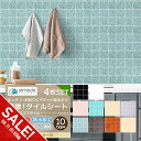 【楽天スーパーSALE】キッチンタイル 4個セット モザイクタイル リメイクシートキッチンタイルシール DIY キッチン 賃貸 洗面所 タイルステッカー 防火 耐熱 防水 油汚れ防止 キッチン 台所 ウォールステッカー シール はがせる 壁紙 DIY おしゃれ 【meru】