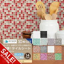 【楽天スーパーSALE】【10枚セット】リメイクシート キッチンタイルシール モザイクタイル タイルシール キッチンシート DIY キッチン 賃貸 洗面所 防火 耐熱 油汚れ防止 防水 キッチン 台所 ウォールステッカー シール 北欧 はがせる 壁シール 壁紙 DIY【meru】