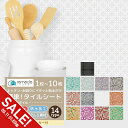 【楽天スーパーSALE】リメイクシート キッチンタイルシール モザイクタイル タイルシール キッチンシート DIY キッチン 賃貸 洗面所 防火 耐熱 油汚れ防止 キッチン 台所 ウォールステッカー 北欧 はがせる 壁シール 壁紙 DIY おしゃれ かわいい【meru】