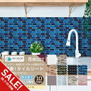 【楽天スーパーSALE】リメイクシート モザイクタイル 8枚セット キッチン タイル キッチンシール キッチンシート DIY キッチン 賃貸 洗面所 タイルステッカー 防火 耐熱 油汚れ防止 防水 キッチン 台所 ウォールステッカー 北欧 はがせる 壁紙 おしゃれ【meru】