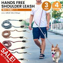【楽天スーパーSALE】ショルダーリード 犬 肩掛けリード 斜め掛け ハンズフリーリード 散歩 多機能リード小型犬 中型犬 大型犬 犬用 ファッションリード お出かけ 胴輪 ハーネス 反射材 腰掛け 手持ち 迷子防止 脱走防止 ドッグ ランニング マラソン【meru】