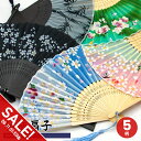 【楽天スーパーSALE】和柄扇子 せんす シルク製 メンズ レディース 浴衣 着物に最適 高級感あるデザイン 竹製骨組み おしゃれ 桜 和風小物 夏祭り 花火大会 ギフトやお土産にピッタリ 折りたたみ式で持ち運び便利 男性用 女性用 和装小物 可愛い【meru】