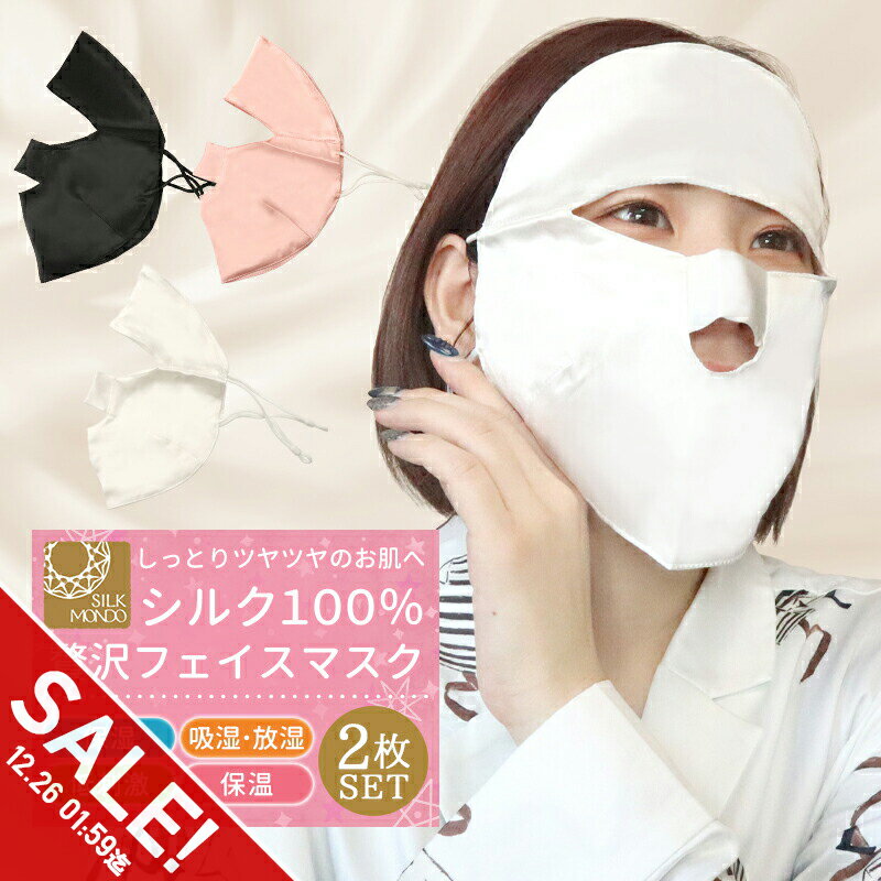 アイクリーム、フェイスマスク、アイマスク他まとめ売り 楽天市場】アイマスク（総枚数2枚）（美容・コスメ・香水）の通販