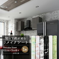 壁紙シール はがせる 白の通販 価格比較 Tira