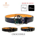 35mm 本革 ゴルフ ベルト クロコダイル 日本製 メンズ レディース コンペ景品 高級 レザーベルトストラップ バックル無し バックル別 メイドインジャパン...