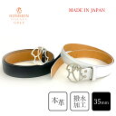 35mm 本革 ゴルフ ベルト 撥水加工 牛革 日本製 メンズ レディース コンペ景品 ゴルフアイテム 高級 レザーベルトストラップ バックル無し バックル別 ...