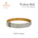 40mm ストラップのみ バックル別 本革 パイソンレザーベルトストラップ センターカット 日本製 メイドインジャパン ヘビ革 蛇革 爬虫類皮革 高級 ゴルフ ...