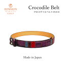 35mm ストラップのみ バックル別 本革 クロコパッチワークレザーベルトストラップ 日本製 メイドインジャパン 鰐革 ワニ革 爬虫類皮革 高級 ゴルフ プレゼ...