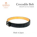35mm ストラップのみ バックル別 本革 クロコパッチワークレザーベルトストラップ 日本製 メイドインジャパン 鰐革 ワニ革 爬虫類皮革 高級 ゴルフ プレゼ...