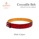 40mm ストラップのみ バックル別 本革 クロコパッチワークレザーベルトストラップ 日本製 メイドインジャパン 鰐革 ワニ革 爬虫類皮革 高級 ゴルフ プレゼ...