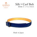 40mm ストラップのみ バックル別 本革 博多織×カーフレザーベルトストラップ 日本製 メイドインジャパン 牛革 帯 伝統工芸 高級 ゴルフ プレゼント ギフ...