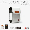 HOMMON ホンモン ゴルフ 距離計ケース メンズ レディース ブラック/ホワイト 黒 白 Sサイズ MK-ZB0749 日本製 本革 牛革 レザー レーザー...