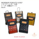 商品特徴HOMMON HAKATA GOLF人気アイテムの距離計測器ケース。イタリア製のバッファロー（水牛）の革を使用しており、4mm、7mm、10mmの革を編み込んだ革です。フチには山羊革を使用しております。使い込めば使い込むほどに深い色に変わり、特有のツヤが出てきます。後ろはマジックテープ使用になっておりベルトに装着できます。（ベルト幅4cmまで）フタ部分はマグネットを使用しております。中はファーがついているので機材を衝撃から守ってくれます。後ろはマジックテープ使用になっており、ベルトに装着できます（ベルト幅4cmまで）。フタ部分はマグネットを使用しております。カラーブラック ホワイトサイズ縦　約12.5cm 横　約7.5m マチ　約6cm素材牛革（イタリアンレザー）・山羊革 エコファー生産国日本ご使用上の注意●使用前にレザー用防水スプレーをかけると、水や汚れの浸透を防ぐ予防になります。 底など目立たないところにスプレーして、変色しないかお確かめ下さい。 万が一製品が濡れてしまった場合は、乾いたタオルなどで水分を拭き取り、日陰干しして下さい。 その後、革が硬くなりますが、ご使用されると柔らかさが戻ってきます。 ●革本来の特性を生かすため、合成皮革などは使用しておりません。 ご使用中、摩擦などで衣類に色移りする場合がございますのでご注意ください。 ●天然皮革製品は、合成皮革やPVC（ポリ塩化ビニール）などと比べ、直射日光や紫外線により 色ヤケは避けられません。品質には問題ございませんが、保管時は直射日光と高温多湿を避けて下さい。 ●雨天時や汗をかく時期は、色落ちや色移り、変色などを引き起こす可能性がございますので、ご注意ください。 ●天然皮革素材のため、生きているうちに負った傷跡や、血筋跡、ピンホールなどが多少ございます。 ご理解いただけますようお願い申し上げます。その他注意点撮影時の光の加減やモニターの発色の具合によって実際のものと色が 異なる場合がございます。十分にご了承お願い致します。