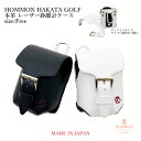 HOMMON ホンモン ゴルフ アジャスター付き距離計ケース メンズ レディース ブラック/ホワイト 黒 白 HT-ZB0769 日本製 本革 牛革 レザー レーザー距離計 スコープポーチ ゴルフ用品 ギフト プレゼント