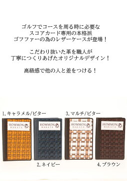ゴルフ スコアケース バッファロー ゴード 革 スコアホルダー カードケース レザー ゴルフグッズ ラウンド 賞品 父の日 コンペ 景品 ギフト プレゼント
