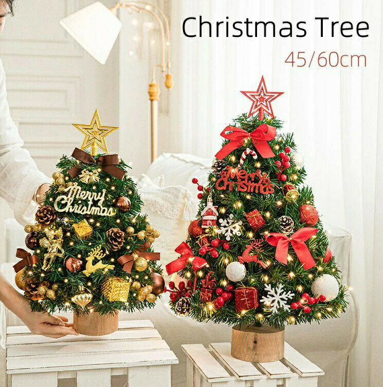 ���ꥹ�ޥ� �ĥ꡼ ���� led ��� 35cm 45cm 60cm �ߥ˥ĥ꡼ �̲� ���ꥹ�ޥ����� LED�饤�� �ߥ˥��ꥹ�ޥ��ĥ꡼ ���ĥ꡼ ���ꥹ��...