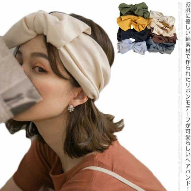 全8色 ヘアバンド ヘアターバン 幅広 リボン ヘアアクセサリー レディース クロス ...