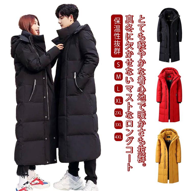 乐天商城 - 超ロングコート ベンチコート 冬用 ロング丈 冬服 防寒 中綿コート 中綿ジャケット メンズ 冬服 アウター メンズ ロング丈 防寒 膝下丈 秋冬 レッド 保温性抜群 スポーツ観戦 作業服 野球 部活 トレーニング ブラック 厚手