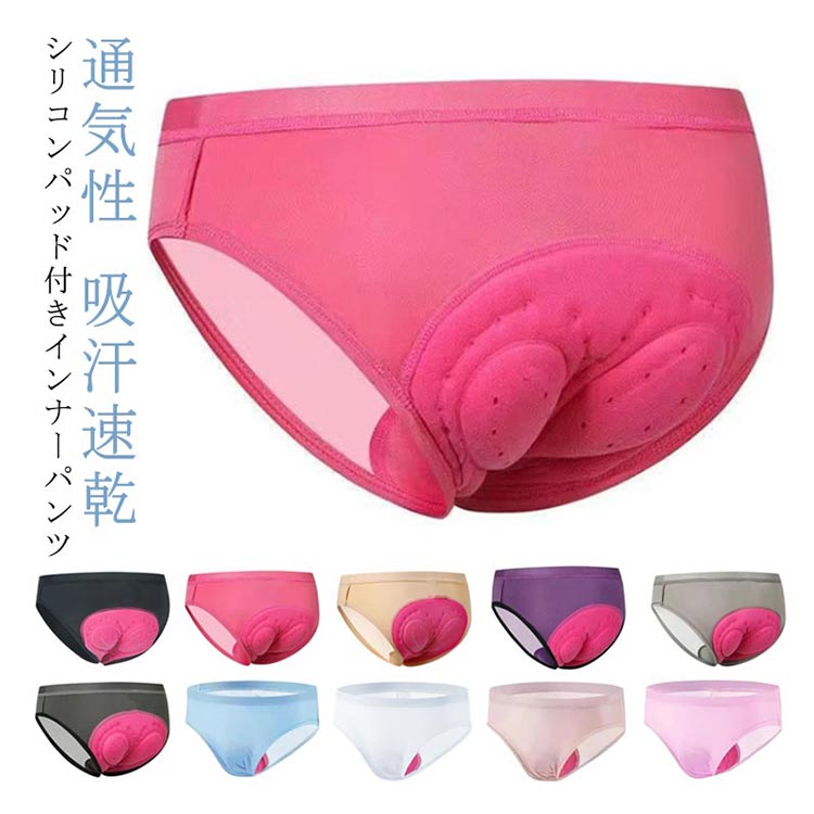 레이디스 사이클 이너 팬츠 실리콘 패드 부착 자전거 사이클 저지 사이클 팬츠 여성 전용 하이웨스트/스탠다드 2 타입 충격 흡수 신축성 로드 오토바이 사이클 웨어 통기성