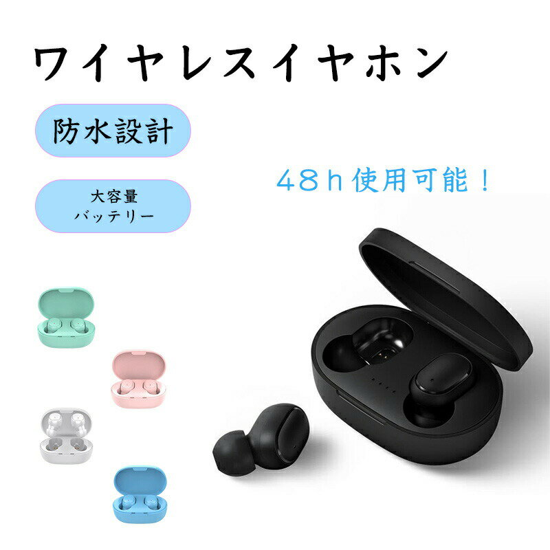 完全ワイヤレスステレオ ワイヤレスイヤホン IPX4 防水 スポーツ BT ヘッドセット ノイズキャンセリング ヘッドホン ミニ インイヤー BT イヤホン 付き チャージングケース AirPods