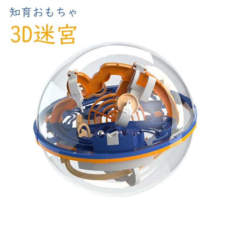 【原産地】中国 【この商品の使い方】ボールを使った、3D立体型パズル。1から順番に球を運びます。自らの手で本体を動かし、ボールをコントロールし、それぞれの難関を突破しろ!パープレクサスを傾けたり、回したりしながらうまく重力を利用してボールをゴールに導きます。 他人と競争したり、タイムを競ったりしても遊べます。 【集中力や忍耐力を鍛える】遊びを通じて、こどもの集中力や忍耐力、更には空間認識力や達成感を得るのにもぴったり!こどもにも持ちやすい大きさで、ボールが本体内に密閉されているため、なくすことなく長い間遊べます。 【空間の理解を深め】実用的な能力を発揮し、バランスを改善し、空間の理解を深めますルートは上下左右に曲がりくねっていますので途中油断しているとすぐにボールがルートから落ちてしまいます。途中でかなり細い所を通す箇所もあります。このパズルを通じて(集中力)(空間認識力)(忍耐力)など色々な力を育成できます。(想定対象年齢:6歳以上) 【子供へ最高なプレゼント!】ボールは密閉されているため無くなる心配はありません。子どもから大人まで夢中になって遊べます。ギフトやプレゼント、誕生日やクリスマス、大切なあの人への贈り物やお祝いに！ 【原産地】中国 【この商品の使い方】ボールを使った、3D立体型パズル。1から順番に球を運びます。自らの手で本体を動かし、ボールをコントロールし、それぞれの難関を突破しろ!パープレクサスを傾けたり、回したりしながらうまく重力を利用してボールをゴールに導きます。 他人と競争したり、タイムを競ったりしても遊べます。 【集中力や忍耐力を鍛える】遊びを通じて、こどもの集中力や忍耐力、更には空間認識力や達成感を得るのにもぴったり!こどもにも持ちやすい大きさで、ボールが本体内に密閉されているため、なくすことなく長い間遊べます。 【空間の理解を深め】実用的な能力を発揮し、バランスを改善し、空間の理解を深めますルートは上下左右に曲がりくねっていますので途中油断しているとすぐにボールがルートから落ちてしまいます。途中でかなり細い所を通す箇所もあります。このパズルを通じて(集中力)(空間認識力)(忍耐力)など色々な力を育成できます。(想定対象年齢:6歳以上) 【子供へ最高なプレゼント!】ボールは密閉されているため無くなる心配はありません。子どもから大人まで夢中になって遊べます。ギフトやプレゼント、誕生日やクリスマス、大切なあの人への贈り物やお祝いに！【原産地】中国 【この商品の使い方】ボールを使った、3D立体型パズル。1から順番に球を運びます。自らの手で本体を動かし、ボールをコントロールし、それぞれの難関を突破しろ!パープレクサスを傾けたり、回したりしながらうまく重力を利用してボールをゴールに導きます。 他人と競争したり、タイムを競ったりしても遊べます。 【集中力や忍耐力を鍛える】遊びを通じて、こどもの集中力や忍耐力、更には空間認識力や達成感を得るのにもぴったり!こどもにも持ちやすい大きさで、ボールが本体内に密閉されているため、なくすことなく長い間遊べます。 【空間の理解を深め】実用的な能力を発揮し、バランスを改善し、空間の理解を深めますルートは上下左右に曲がりくねっていますので途中油断しているとすぐにボールがルートから落ちてしまいます。途中でかなり細い所を通す箇所もあります。このパズルを通じて(集中力)(空間認識力)(忍耐力)など色々な力を育成できます。(想定対象年齢:6歳以上) 【子供へ最高なプレゼント!】ボールは密閉されているため無くなる心配はありません。子どもから大人まで夢中になって遊べます。ギフトやプレゼント、誕生日やクリスマス、大切なあの人への贈り物やお祝いに！ 【原産地】中国 【この商品の使い方】ボールを使った、3D立体型パズル。1から順番に球を運びます。自らの手で本体を動かし、ボールをコントロールし、それぞれの難関を突破しろ!パープレクサスを傾けたり、回したりしながらうまく重力を利用してボールをゴールに導きます。 他人と競争したり、タイムを競ったりしても遊べます。 【集中力や忍耐力を鍛える】遊びを通じて、こどもの集中力や忍耐力、更には空間認識力や達成感を得るのにもぴったり!こどもにも持ちやすい大きさで、ボールが本体内に密閉されているため、なくすことなく長い間遊べます。 【空間の理解を深め】実用的な能力を発揮し、バランスを改善し、空間の理解を深めますルートは上下左右に曲がりくねっていますので途中油断しているとすぐにボールがルートから落ちてしまいます。途中でかなり細い所を通す箇所もあります。このパズルを通じて(集中力)(空間認識力)(忍耐力)など色々な力を育成できます。(想定対象年齢:6歳以上) 【子供へ最高なプレゼント!】ボールは密閉されているため無くなる心配はありません。子どもから大人まで夢中になって遊べます。ギフトやプレゼント、誕生日やクリスマス、大切なあの人への贈り物やお祝いに！