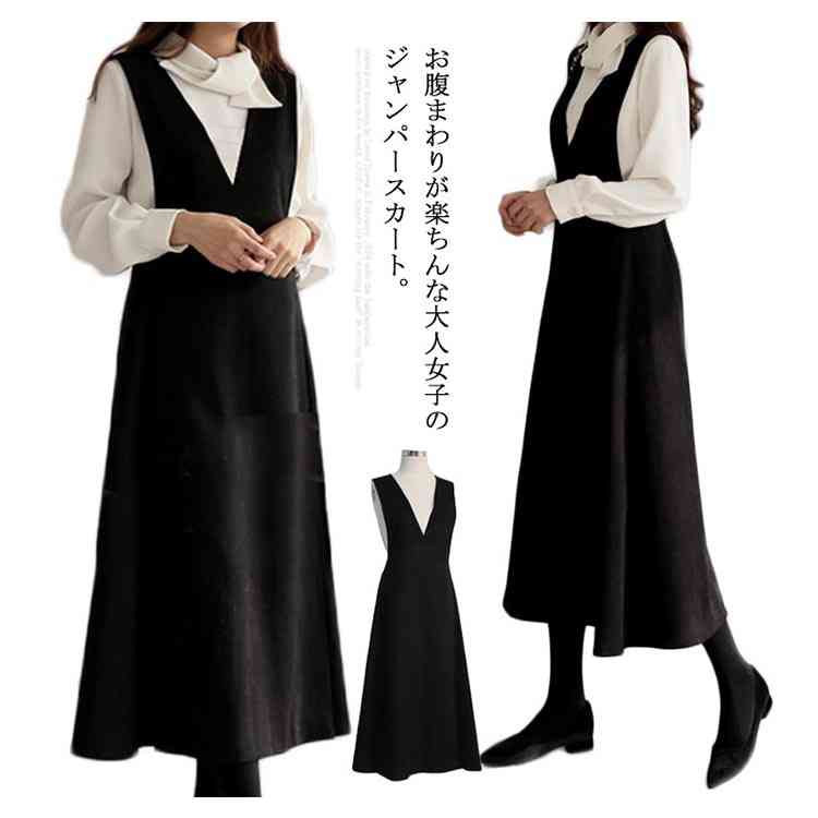 乐天商城 - ワンピース ジャンパースカート レディース ロング丈 ノースリーブ ワンピース フレア Aライン オーバーオール サロペット ミモレ丈 マタニティ