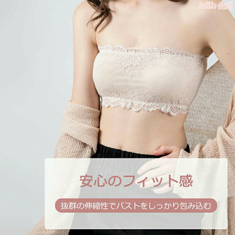【シルク100％】チューブトップ ブラ カップ付 チューブトップブラ ブラジャー ブラトップ ストラップレスブラ ブラ インナー 盛れる ノンワイヤー ワイヤーなし