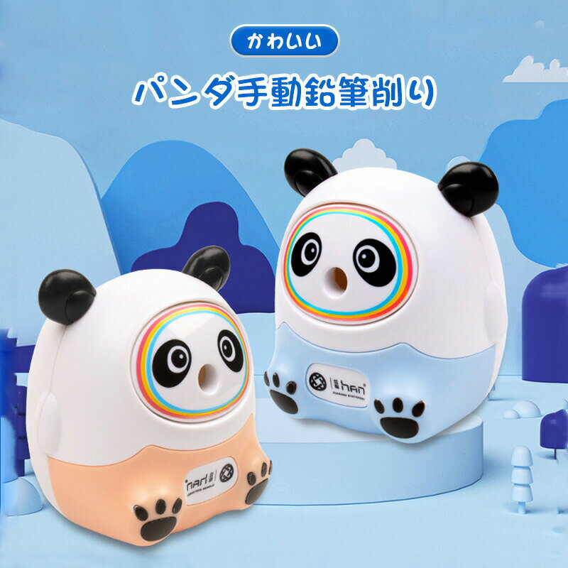 商品説明 商品説明 商品紹介 削り上がると鉛筆が排出される「リターン式ムダ削り防止」で、従来品より飛躍的にムダ削りを防止！ 操作は今までよりも簡単！鉛筆を挿して、ハンドルを回すだけ！ ダストケース安心ロック機構で、倒れても削りかすがこぼれません 商品サイズ：93*93mm ご注意 実際の色味と写真の色味は光の当たり方やディスプレイの環境によって、多少異なる場合がございますのでご了承くださいませ。 製品品質向上、または製造時期により、予告なくデザイン及び仕様を変更する場合がございます。 生産過程におきまして、若干のサイズ誤差、個体差が生じる場合がございます。 サイトに掲載されている商品は、撮影の照明、またパソコンなどの環境により、画像と実際の商品の色味が多少異なる場合がございます。商品説明 商品説明 商品紹介 削り上がると鉛筆が排出される「リターン式ムダ削り防止」で、従来品より飛躍的にムダ削りを防止！ 操作は今までよりも簡単！鉛筆を挿して、ハンドルを回すだけ！ ダストケース安心ロック機構で、倒れても削りかすがこぼれません 商品サイズ：93*93mm ご注意 実際の色味と写真の色味は光の当たり方やディスプレイの環境によって、多少異なる場合がございますのでご了承くださいませ。 製品品質向上、または製造時期により、予告なくデザイン及び仕様を変更する場合がございます。 生産過程におきまして、若干のサイズ誤差、個体差が生じる場合がございます。 サイトに掲載されている商品は、撮影の照明、またパソコンなどの環境により、画像と実際の商品の色味が多少異なる場合がございます。