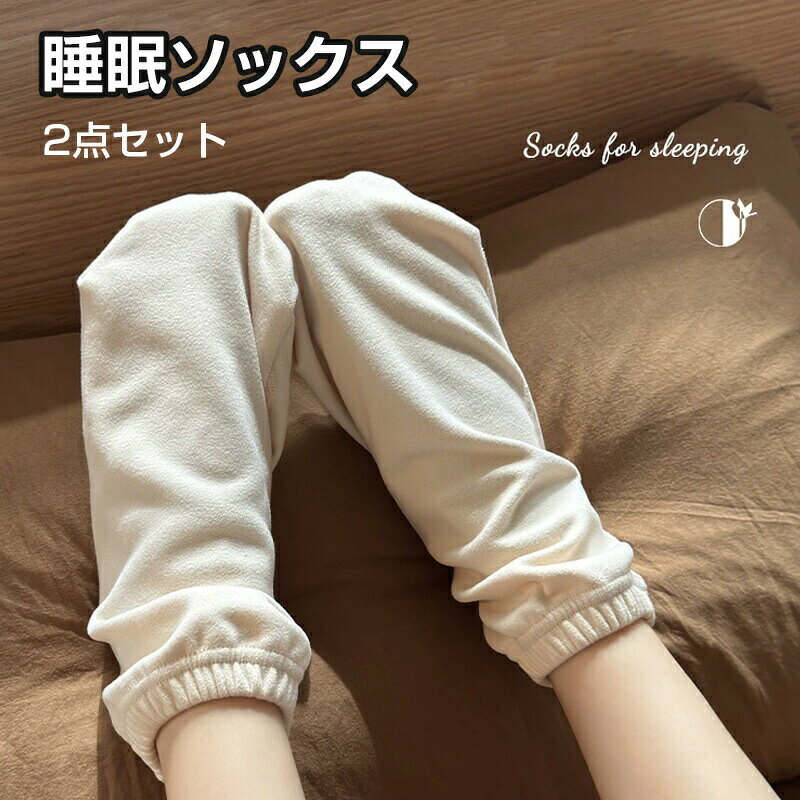 商品詳細 商品紹介 睡眠時の防寒に◎ 可愛いレディース用ソックスです。 【サイズについて】 画像をご参照ください。 【カラーについて】 生産ロットにより柄の出方や色の濃淡が異なる場合がございます。 お使いのモニターや撮影時の光の加減などにより 画像と実際の商品のカラーが異なる場合もございます。 予告なしにカラーやデザインなどの変更がある場合もございます。 【素材について】 ポリエステル 【補足説明】 色落ちする場合がございます。 手洗い後、ご着用くださいますようお願い致します。 ご注意 実際の色味と写真の色味は光の当たり方やディスプレイの環境によって、多少異なる場合がございますのでご了承くださいませ。 製品品質向上、または製造時期により、予告なくデザイン及び仕様を変更する場合がございます。 生産過程におきまして、若干のサイズ誤差、個体差が生じる場合がございます。 サイトに掲載されている商品は、撮影の照明、またパソコンなどの環境により、画像と実際の商品の色味が多少異なる場合がございます。商品詳細 商品紹介 睡眠時の防寒に◎ 可愛いレディース用ソックスです。 【サイズについて】 画像をご参照ください。 【カラーについて】 生産ロットにより柄の出方や色の濃淡が異なる場合がございます。 お使いのモニターや撮影時の光の加減などにより 画像と実際の商品のカラーが異なる場合もございます。 予告なしにカラーやデザインなどの変更がある場合もございます。 【素材について】 ポリエステル 【補足説明】 色落ちする場合がございます。 手洗い後、ご着用くださいますようお願い致します。 ご注意 実際の色味と写真の色味は光の当たり方やディスプレイの環境によって、多少異なる場合がございますのでご了承くださいませ。 製品品質向上、または製造時期により、予告なくデザイン及び仕様を変更する場合がございます。 生産過程におきまして、若干のサイズ誤差、個体差が生じる場合がございます。 サイトに掲載されている商品は、撮影の照明、またパソコンなどの環境により、画像と実際の商品の色味が多少異なる場合がございます。