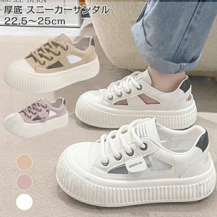 乐天商城 - 厚底 スニーカー レディース 透かし彫り 厚底スニーカー サンダル 厚底サンダル 5cm レースアップ スニーカーサンダル レディース スポーツサンダル カジュアルシューズ 厚底シューズ 夏 軽量 歩きやすい 疲れない ウォーキングシューズ 通勤 通学