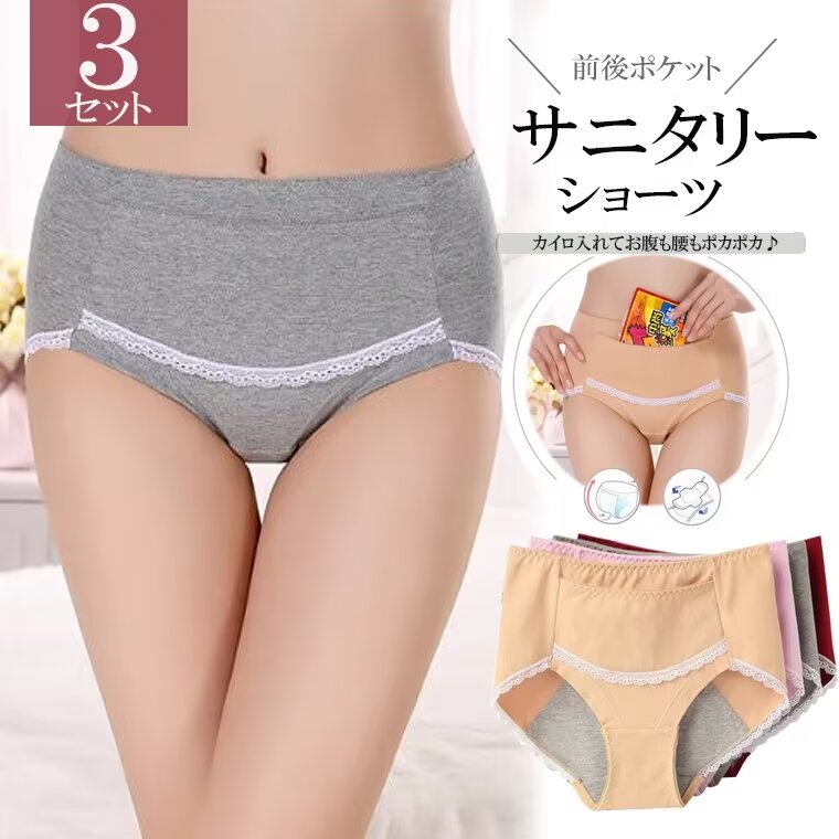 ���奫��������ݥ��å��դ��Ǥ�ʢ�����ݥ��ݥ���3�祻�å� ��ǥ����� �������硼�� �����ѥѥ�� �����Ѳ��� �����륺 ��Ĭ �ݥ��å��դ� ���˥��꡼���硼��