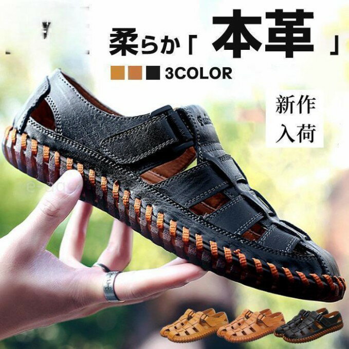 乐天商城 - 本革 メンズ グルカサンダル スポーツサンダル コンフォートサンダル ビーチサンダル 履きやすい 歩きやすい おしゃれ カジュアル 夏
