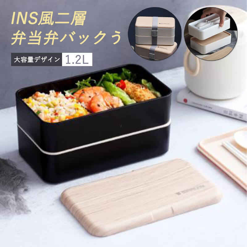 商情報 15.4cm 15cm　お箸とスプーン 18.5*10.5*9.2cm 1200ml　ピンク　重さ約389g 適用範囲:電子レンジ、オーブン、食洗機の消毒キャビネット 材質:箱本体:ppスプーン、蓋:ps仕切り:pe 注:できる入れ...