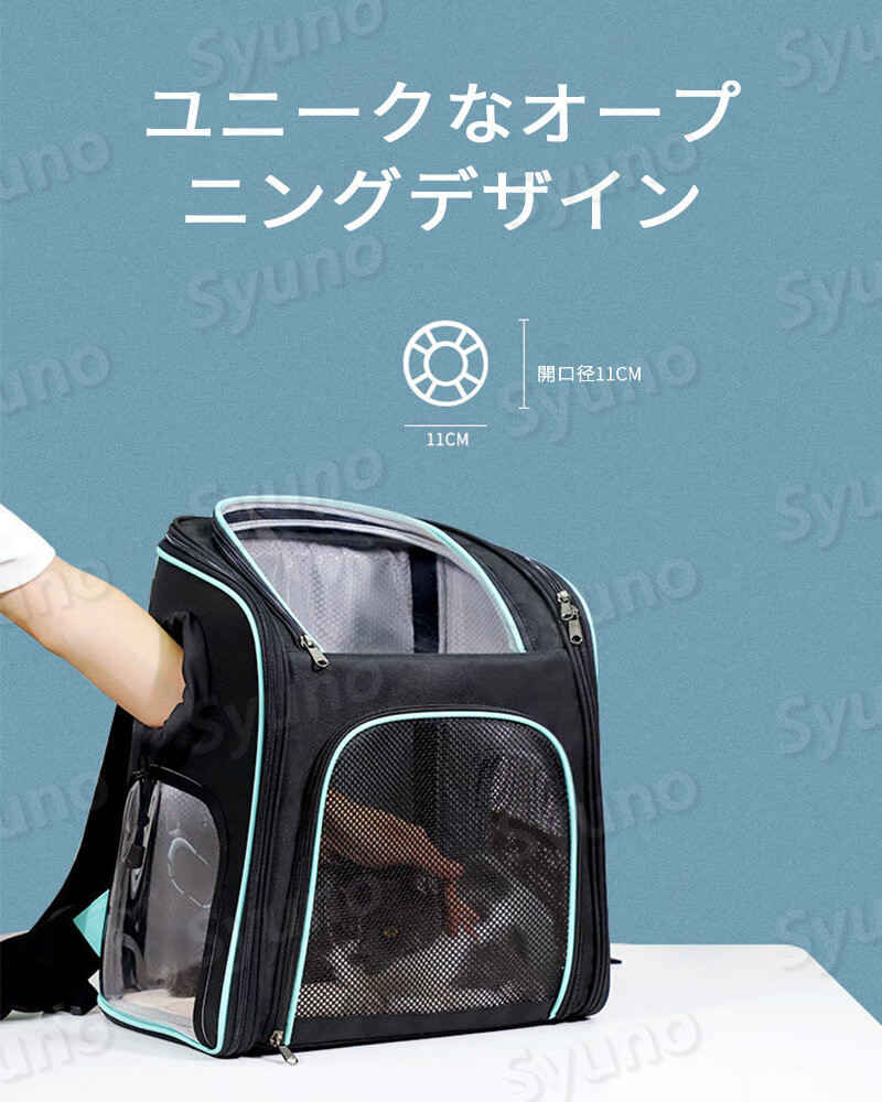 ���㤤ʪ�ޥ饽���P5�ܡۥڥåȤ��Ф����Хå� �ڥåȥ���꡼ Ʃ�� ǭ �Хå��ѥå� �� ���å� ǭ ���å� �ݡ����֥� ���֥�Хå� ���󥰥륷������ �ڥå��� ������ ���å� �ڥå����� ���Ф��� ��ư�� ι�� ���� ���� ����
