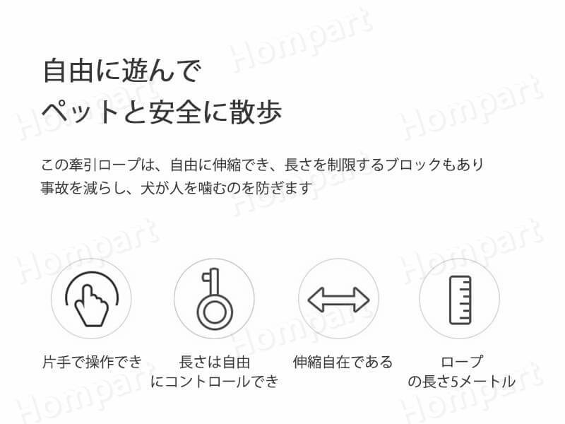 犬ウォーキングリードガイドロープ ペット用自動牽引ロープ 小中大型犬に対応ペット自動牽引ロープ 犬の鎖 調節可能 ペットウォーキング トレーニング ペット牽引ロープ 犬用リード 伸縮リード