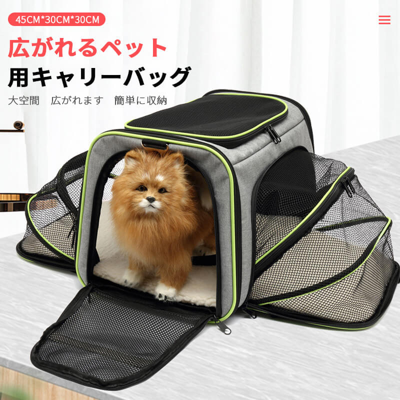 お買い物マラソン【P5倍】広がれるペット用キャリーバッグ 折りたたみソフトクレート 中型犬用 ペット キャリーバッグ ソフクレート 折りたたみクレート 室内 屋内 ソフト ペットケージ 小型犬 猫 ペット用品のサムネイル