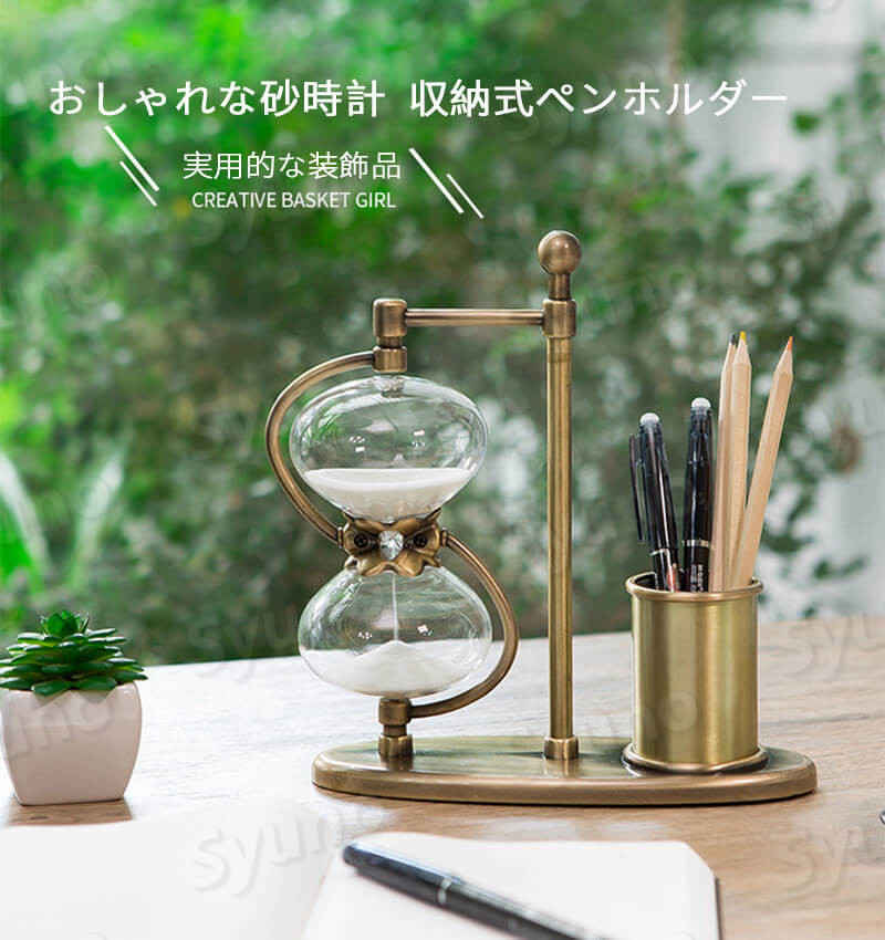 お買い物マラソン【P5倍】砂時計ペンホルダー 砂時計の家具 料理 お風呂 飾り物 プレゼント 22.5cm*8cm*23cm 贈り物 室内装飾品 タイマー 砂時計 学習のタイマー カラフルな砂時計 キッチンタイマー オフィス ベッドサイド 書斎 リビング 2