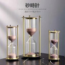 お買い物マラソン【P5倍】パープル砂時計 二重保護 落下防止 砂時計 運動 飾り物 プレゼント 立体感 室内装飾品 直径7cm 砂時計 学習 キッチンタイマー ...