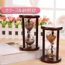 お買い物マラソン【P5倍】パープル砂時計 二重保護 落下防止 砂時計 運動 飾り物 プレゼント 立体感 室内装飾品 70*70*120mm 砂時計 学習 キッチ...