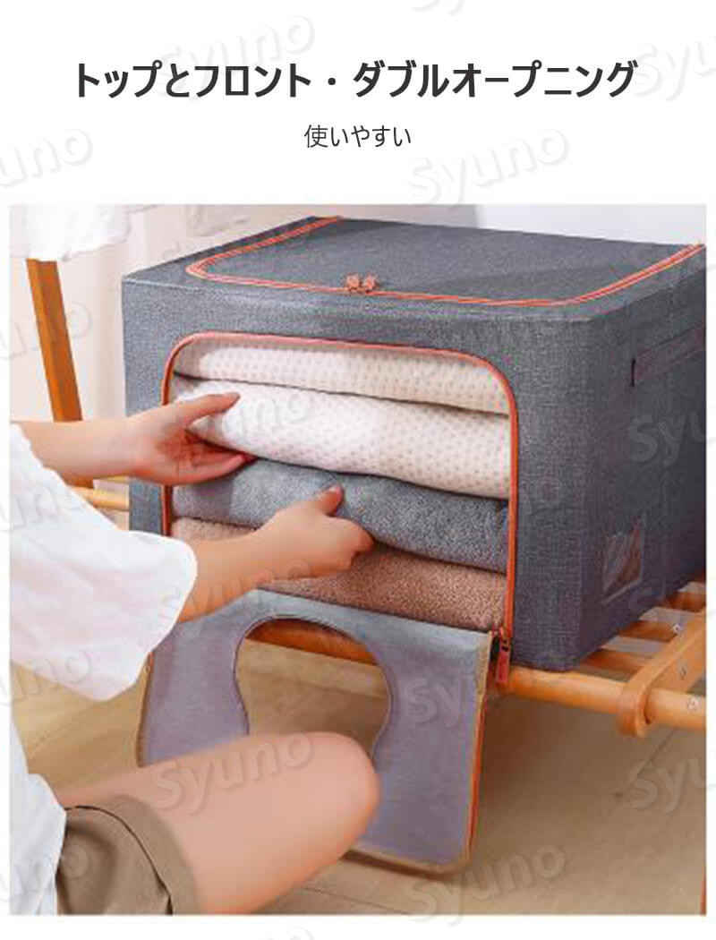 お買い物マラソン【P5倍】家庭用折りたたみ収納箱 収納ボックス 布 フタ付き 上部 前開き 大容量 窓付き ふた付き 50*40*33cm 積み重ね ファスナー 収納ケース スツール 収納ボックス 押し入れ収納 衣類 [3]