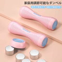 お買い物マラソン【P5倍】ダンベル 可変式 鉄アレイ ダンベル 2-3-4KG調整可能です(シングル) 可変式ダンベル カラーダンベル 筋トレ シェイプアップ フィットネス ダイエット 女性用 二の腕引締め エクササイズ ケトルベル 器具(4)