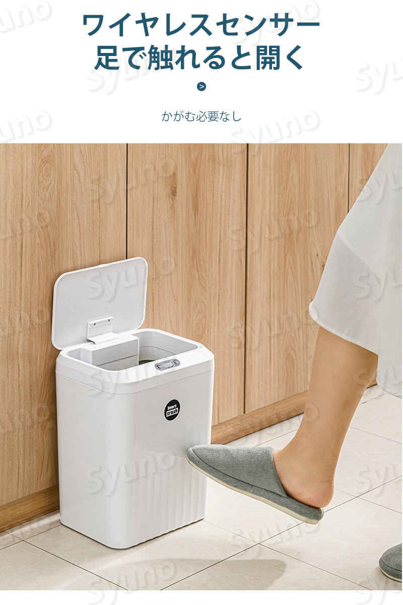 お買い物マラソン【P5倍】多機能ゴミ箱 家庭用分別ごみ箱 プッシュ式ゴミ箱 プッシュ式 ゴミ箱 容量16L 充電式 圧力リング付き ゴミ箱 密封性 分類収納 寝室 居間 ?房 トイレ ゴミ箱の仕分け [2]