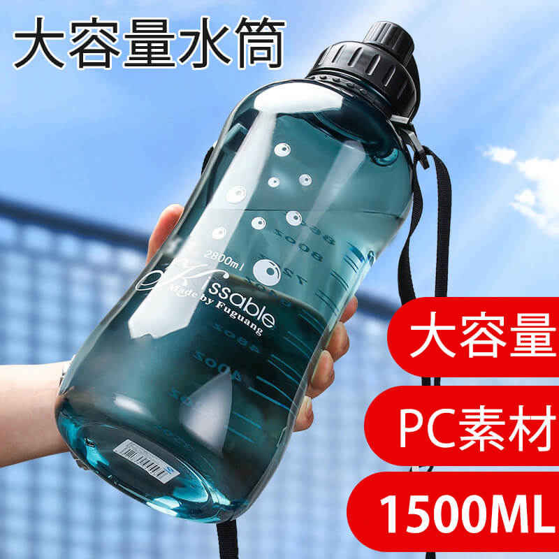 お買い物マラソン【P5倍】大容量ウォーターボトル 持ち運びに便利 ポータブル 水筒 直飲み キッズ ステンレス 学生 通勤 運動 超軽量 大容量水筒1500ML コンパクトロック付き 押し式ボタン
