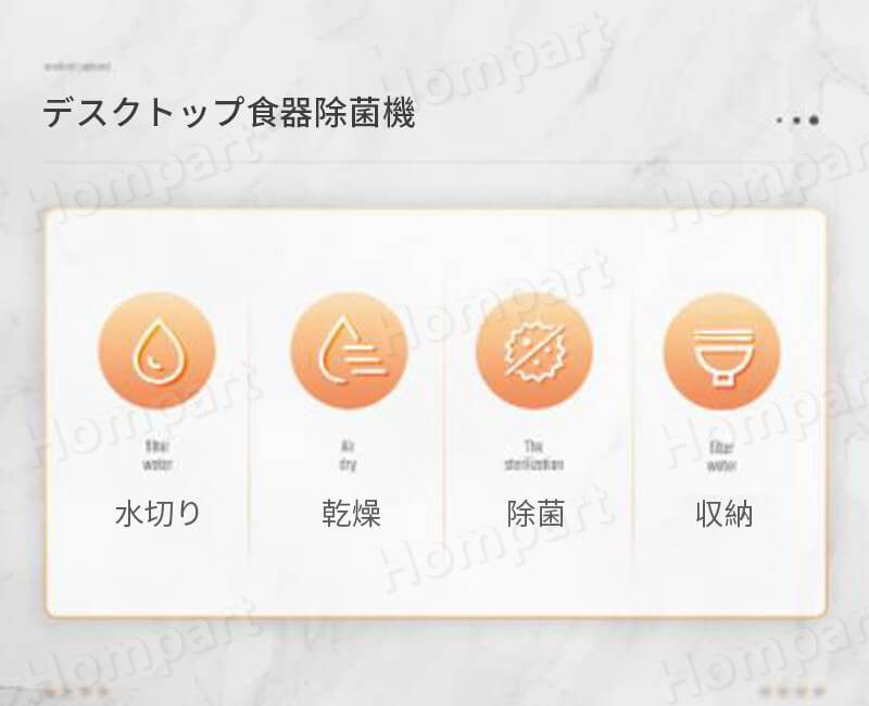 お買い物マラソン【P5倍】4in1 デスクトップ食器除菌機 ワンボタンアクセス デスクトップ食器除菌機 穴掘り不要 除菌収納 スマート循環乾燥システム 定期的に掃除してください 包丁やフルーツナイフの収納が簡単だ 3