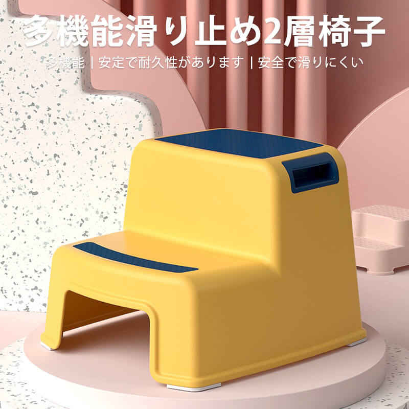 Stools - お買い物マラソン【P5倍】子供の多機能段階の椅子 スツール 子供用スツール スツール 丈夫で耐久性 厚みのある手触り 子供用スツール スツール 収納 ベンチ 子供のベンチ ベンチ 子供でも大人でも座れます ベンチ ベンチ