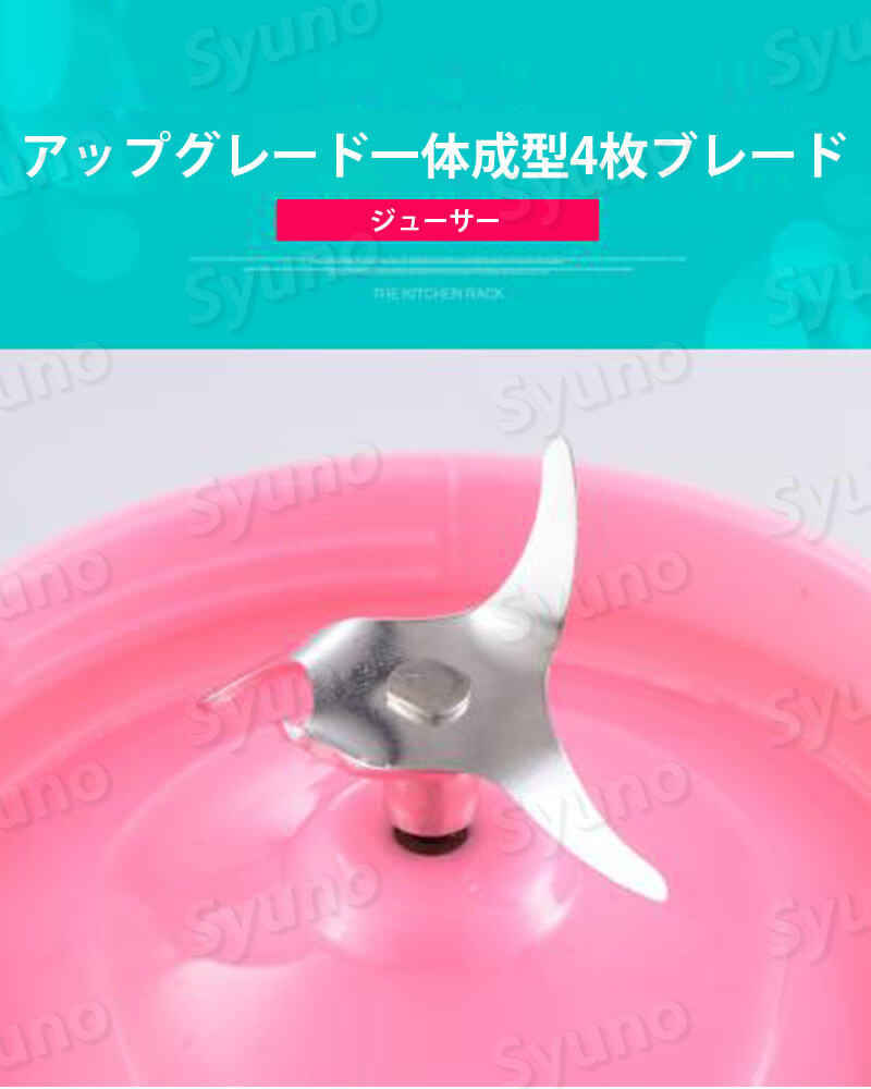 お買い物マラソン【P5倍】携帯用電働ジューサーカップ ミニボトルブレンダー コンパクトミキサー 父の日 ダイエット ジューサー 容量500ml フレッシュジュース ブレンダー ジューサーミキサー オシャレ コードレス 全自動 健康用品