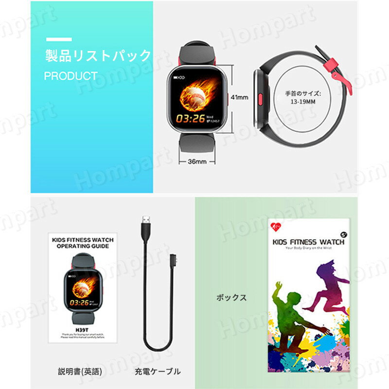 お買い物マラソン【P5倍】キッズ 腕時計 スマートウォッチ 腕時計 知育玩具 カメラ 自撮り 録画録音 ゲーム 音楽 アラーム 歩数計 多機能 おもちゃ 小学生 キッズ腕時計 女の子 男の子 誕生日 入学祝い プレゼント