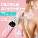 お買い物マラソン【P5倍】EMS 腹筋 腹筋ベルト パット セルライト...(4)